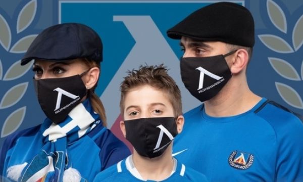 НКП пусна маски за коронавирус с емблемата на Левски