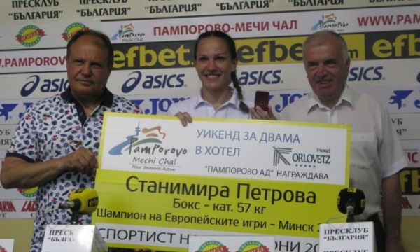 Станимира Петрова: Целите ми сега са Купа Балкан и златен медал от Европейското в Испания