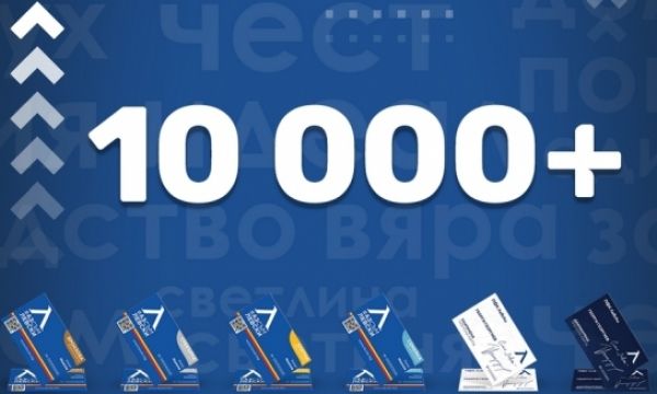 От Левски се похвалиха с над 10 000 продадени членски карти
