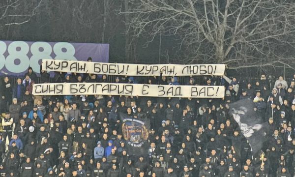 Феновете на Левски към Боби Михайлов и Любо Пенев: Синя България е зад вас!