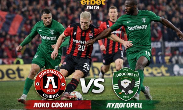 Локо София – Лудогорец: „Орлите“ ще покорят Надежда