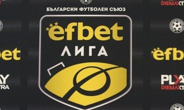 Стана ясна датата на дербито ЦСКА - София - ЦСКА 1948 