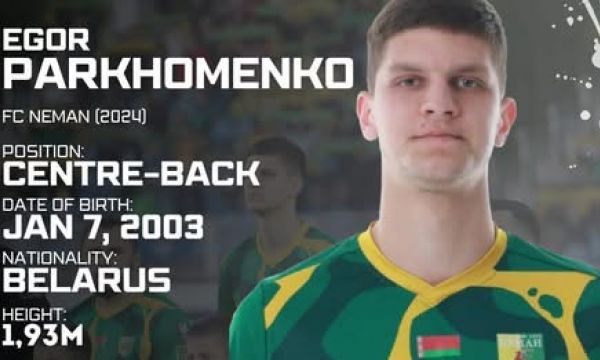 ЦСКА 1948 се подсили с бранител