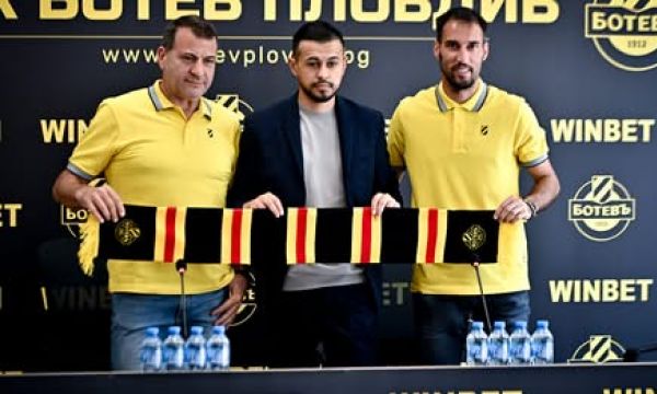 Новият шеф на Ботев Пловдив: Не очаквайте, че ще сме в челните места