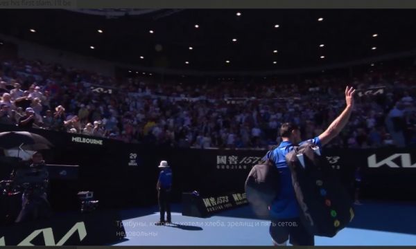 Феновете освиркваха Джокович след мача със Зверев