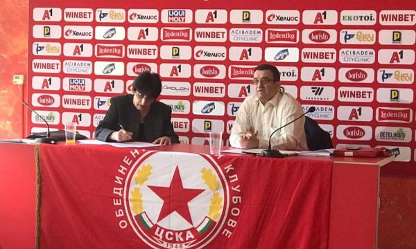 ОСК ЦСКА ще подаде жалба срещу България до съда в Страсбург