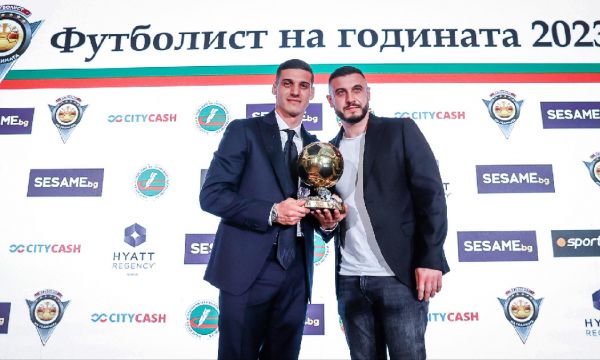 Церемонията 