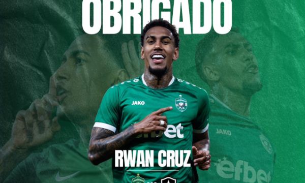 Официално: Лудогорец продаде Руан Круз на Ботафого 