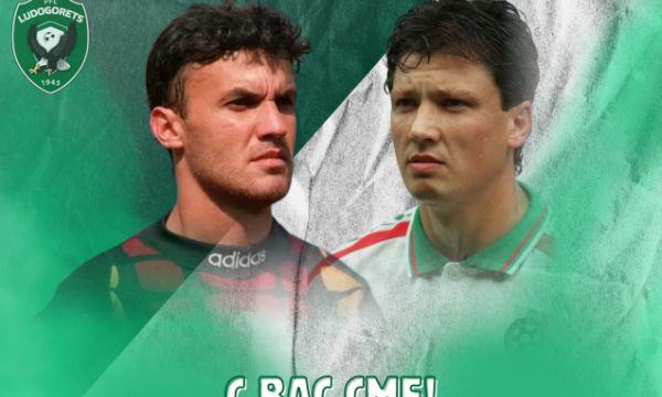 Лудогорец подкрепи  Михайлов и Пенев