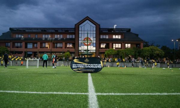 Футболно училище Ботев отново отваря врати