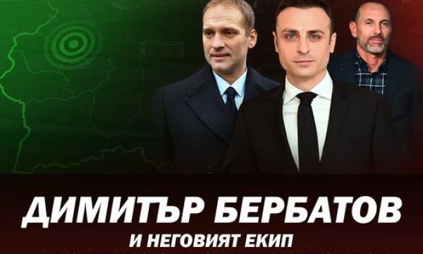 Бербатов обяви нова дата за среща със столичните клубове