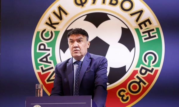 Боби Михайлов: Българското футболно семейство отново е силно и сплотено
