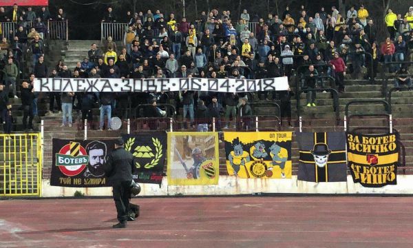 Феновете на Ботев се стягат за дербито на Тракия за Купата