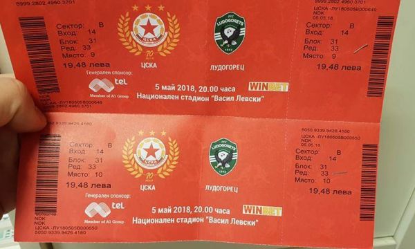 18 000 билета са продадени за юбилея на ЦСКА, армейците може да счупят рекорд