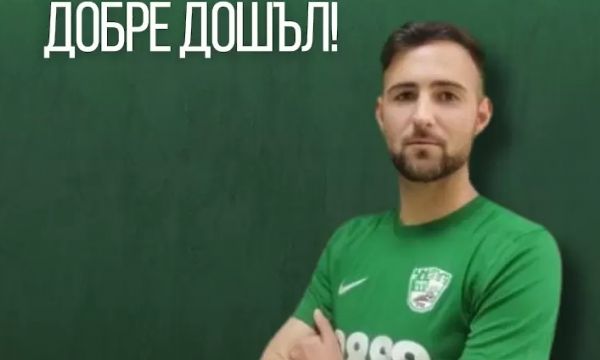 Берое привлече уругваец