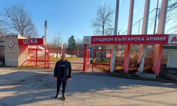 ЦСКА - София обяви програмата за зимната си подготовка