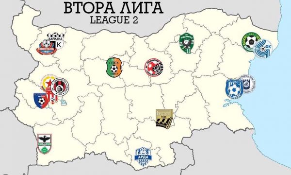 Феновете на Пирин все пак се готвят за българската Втора лига