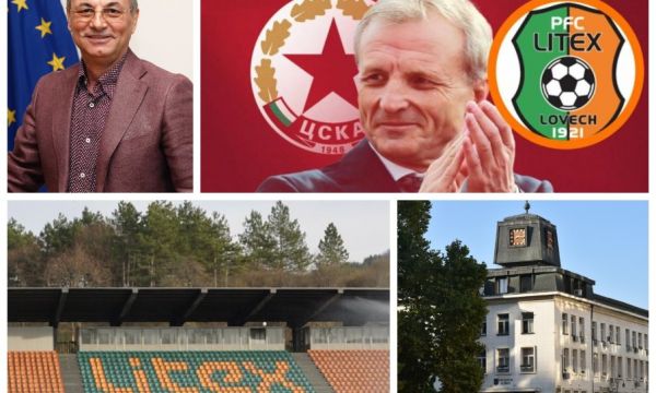 Левски реагира на лъжите на Гриша Ганчев 