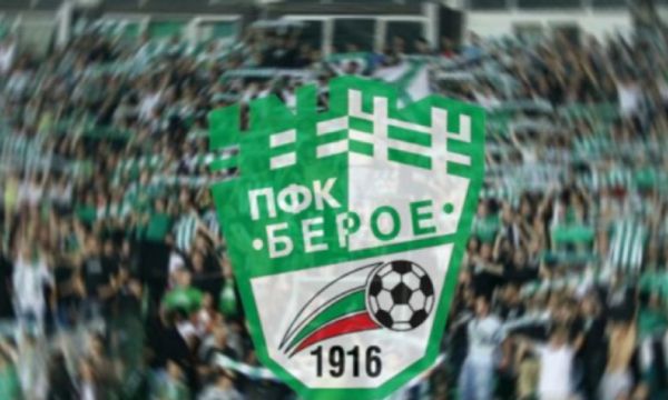 Български футболисти отказват на Берое