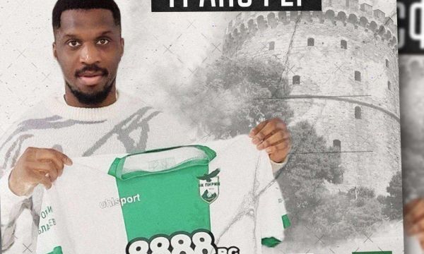 Пирин се подсили с централен нападател от Франция