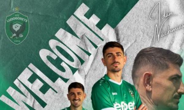 Лудогорец картотекира Нхамиас