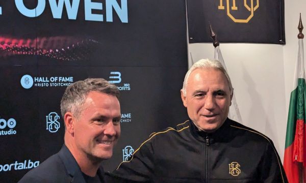 Стоичков към Майкъл Оуен: Винаги си добре дошъл в България!