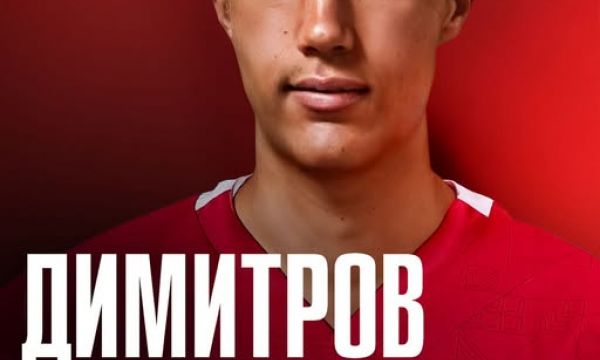 ЦСКА обяви трансфера на Мартин Димитров в Сампдория 