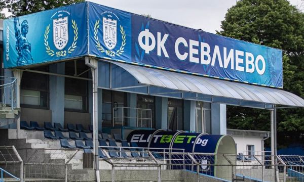 ЦСКА ще постигне целта си в Севлиево