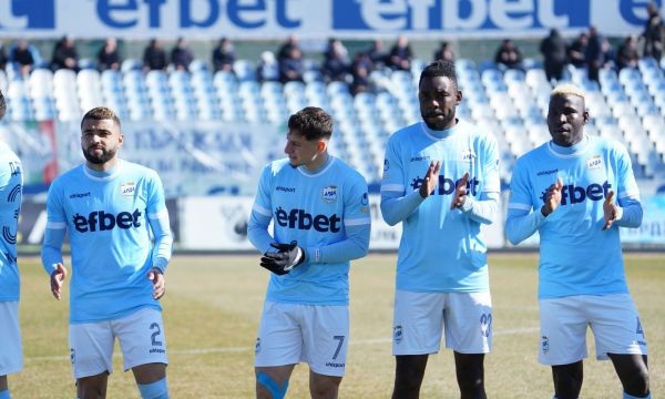 Арда постигна целита си срещу ЦСКА 1948