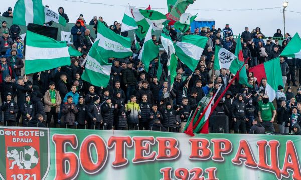 Ботев Враца и Крумовград - кръгла нула