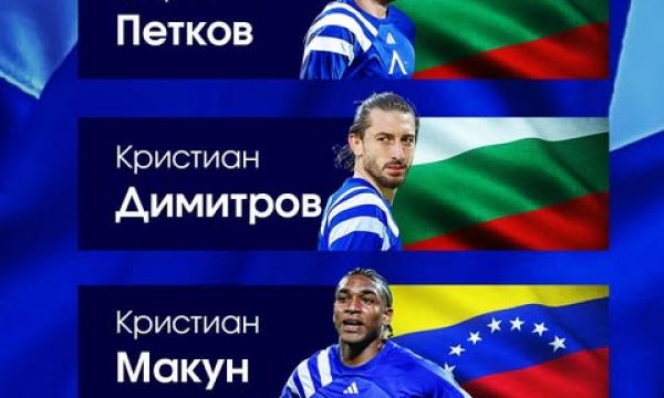 Левски се похвали с 13 национални играчи