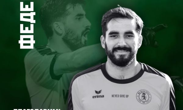 Ботев Враца се раздели с  Федерико Бариос