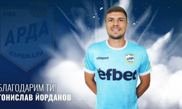 Арда продаде основен играч в тима от Унгария