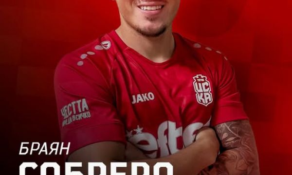 ЦСКА 1948 обяви десетото си ново попълнение