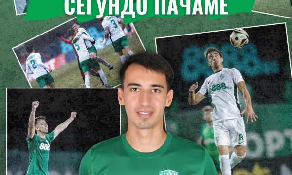 Берое се раздели с полузащитник 