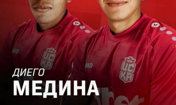 ЦСКА 1948 се подсили с боливийски национали 