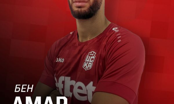 ЦСКА 1948 привлече възпитаник на Аякс