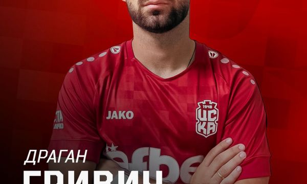 ЦСКА се подсили с шампион на Черна гора