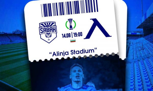 Левски с информация за билетите за Сабах