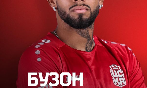 ЦСКА 1948 даде под наем бразилец в Перник