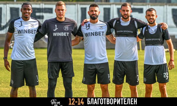  Локо Пловдив ще се включи в благотворителен фестивал