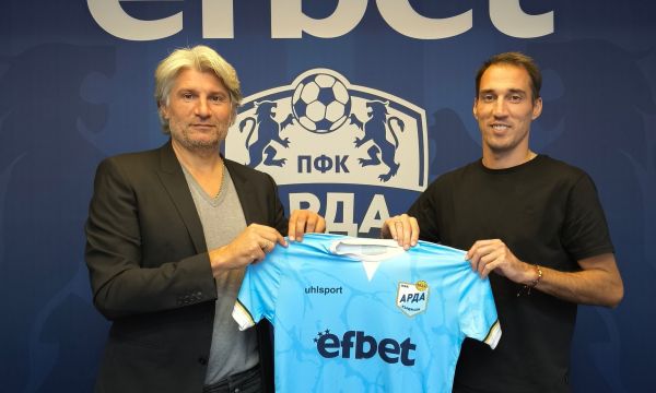 Попето подписа с Арда, ще бъде в групата за мача с ЦСКА