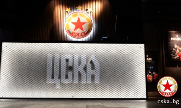 Стана ясно дали ще има нов инвеститор в ЦСКА