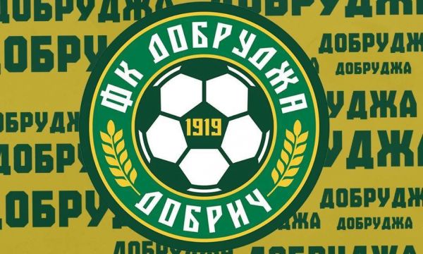 Добруджа пусна билетите за мача с Арда