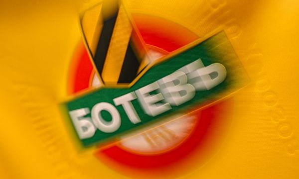 От Ботев Пловдив съобщиха важна новина