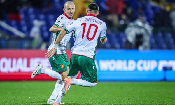 България този път успя