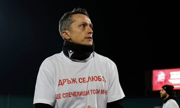 Христо Янев: Любо Пенев ни предаде характер на нас