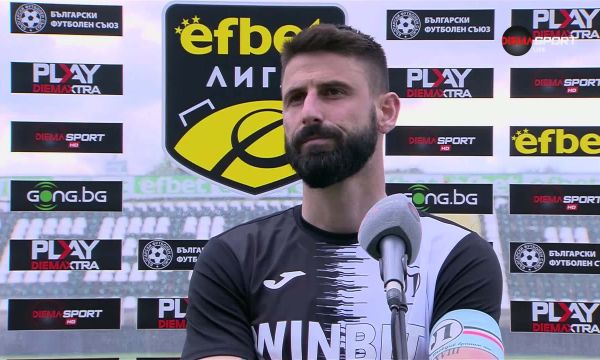 Локо Пловдив без капитана си и за мача с Ботев Враца