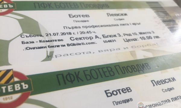 Пускат билетите за Ботев Пловдив - Левски седмица преди мача
