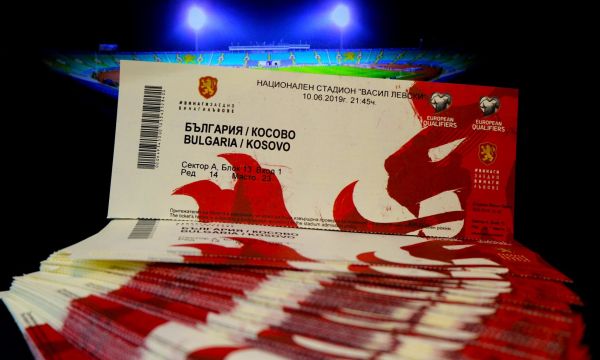 Феновете в България недоволни от цените на билетите за мача с Косово